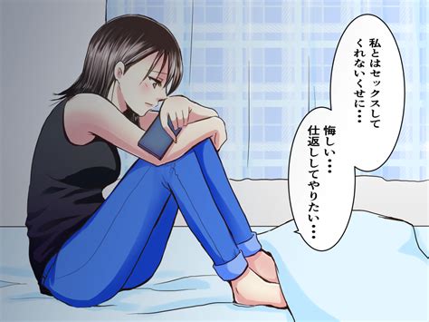 【女性用風俗体験レポ】一度もイッた事のない私が女性用風俗を。